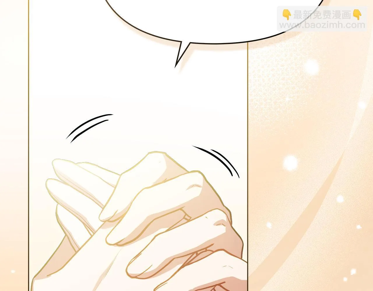 如果违背公爵的话漫画,第93话 圆满落幕1图