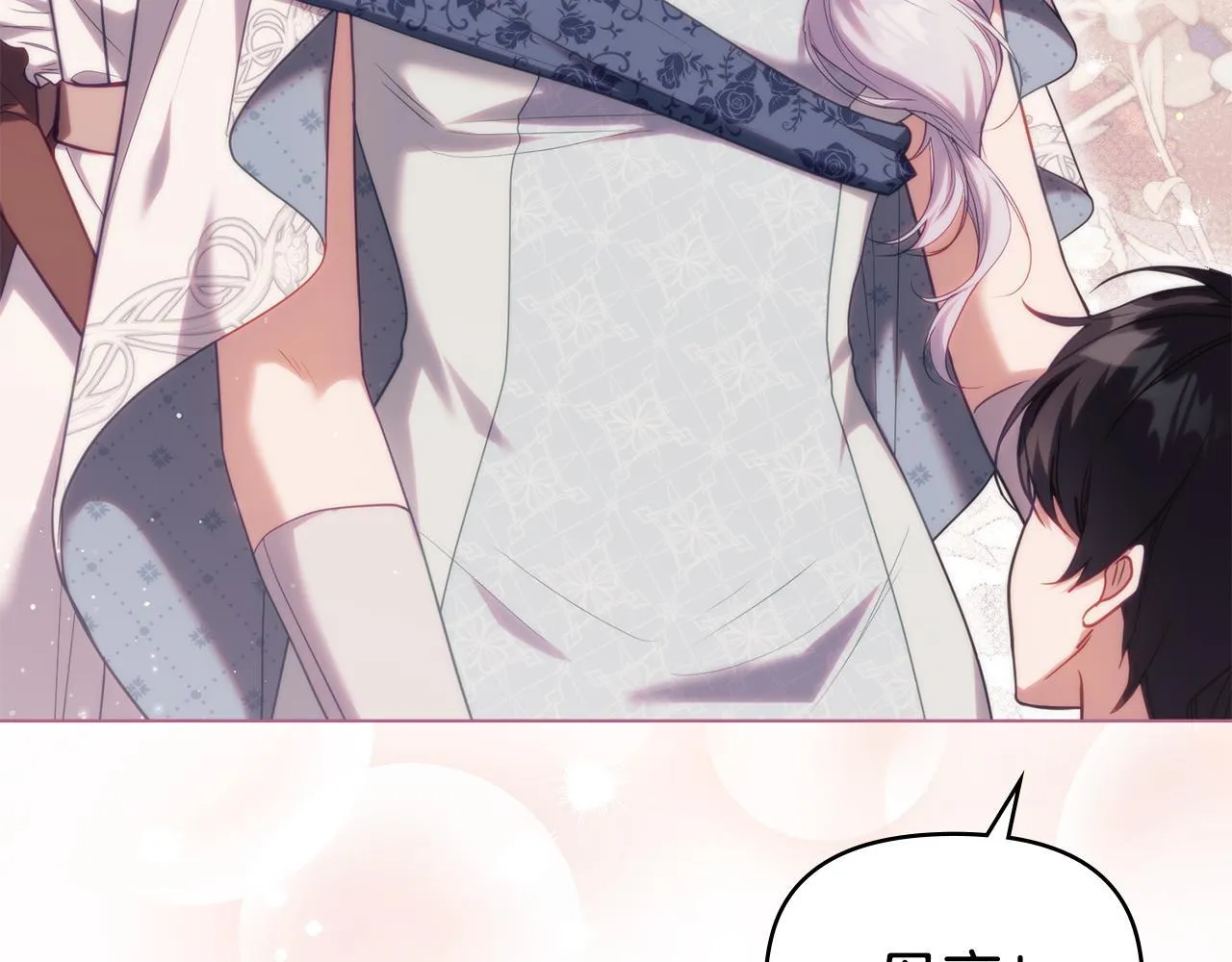 如果违背公爵的话漫画,完结话 春天会再来的1图