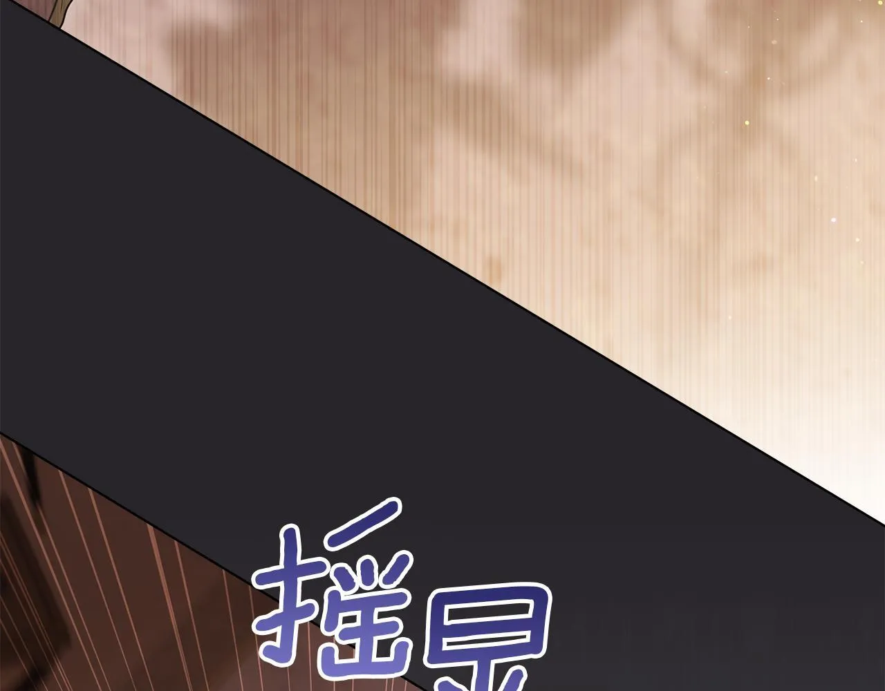 如果违背公爵的话漫画,完结话 春天会再来的3图