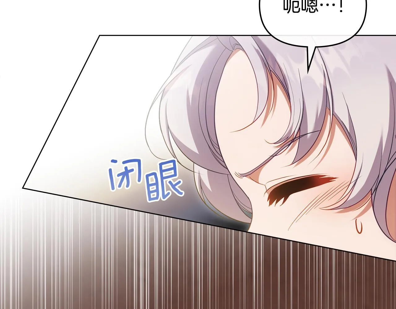 如果违背公爵的话漫画,完结话 春天会再来的1图