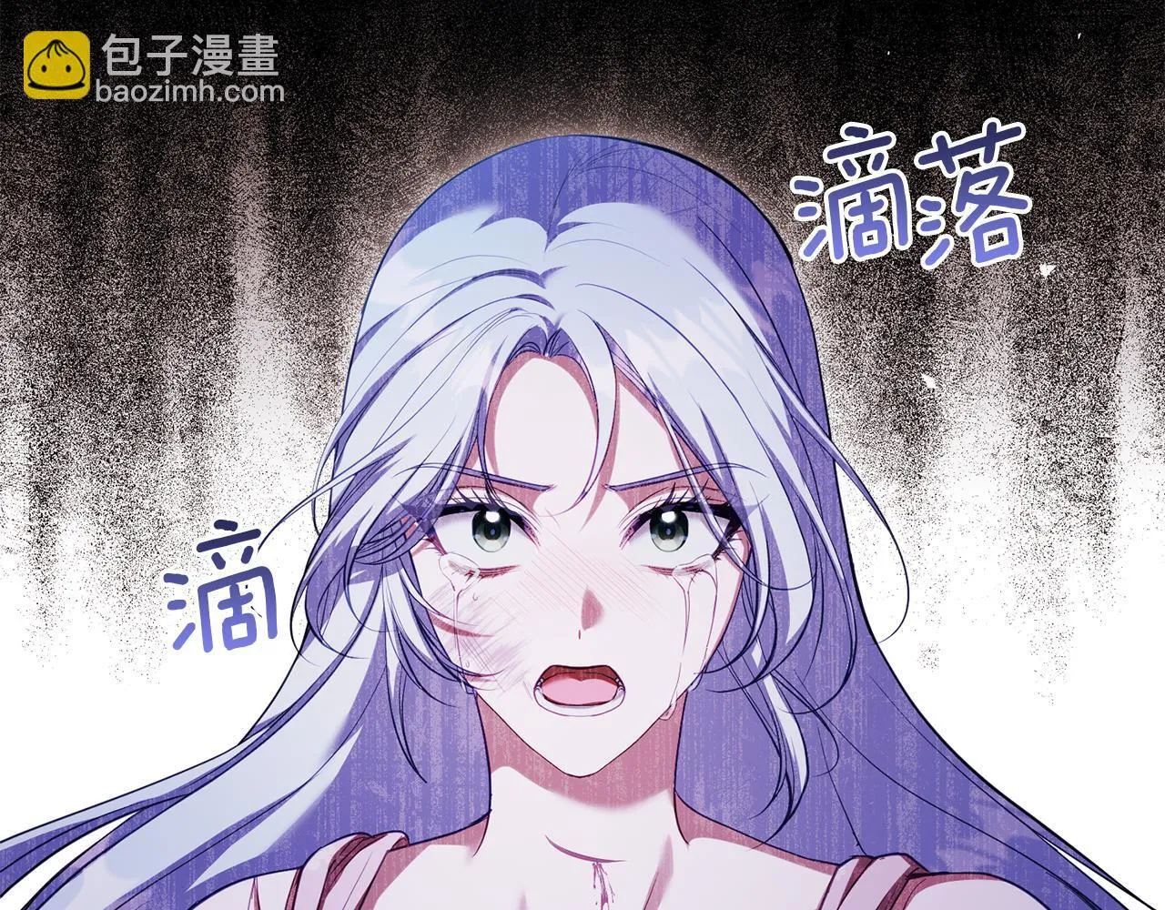 如果违背公爵的话漫画,第91话 我们的孩子4图