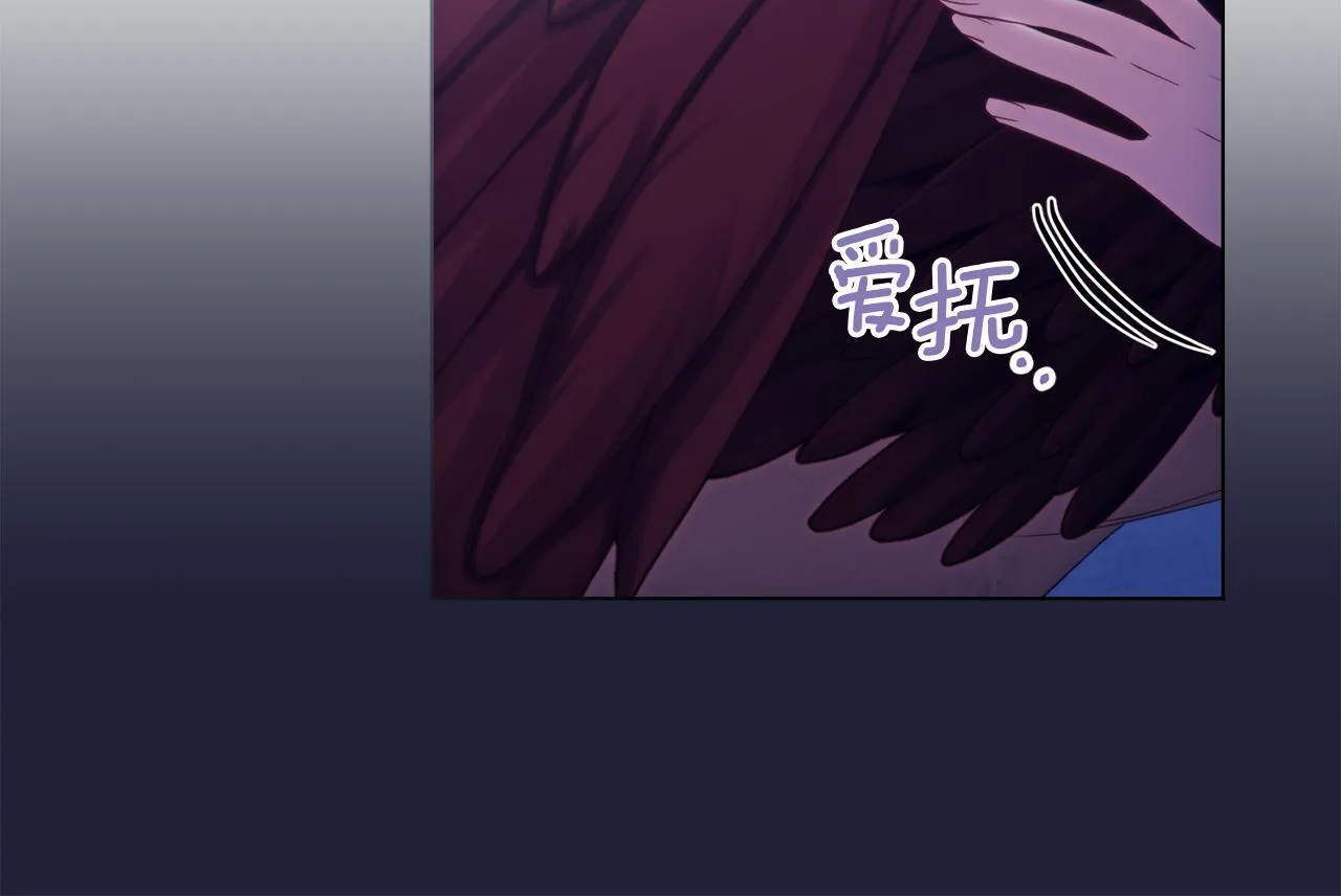 如果违背公爵的话漫画,第94话 温存4图