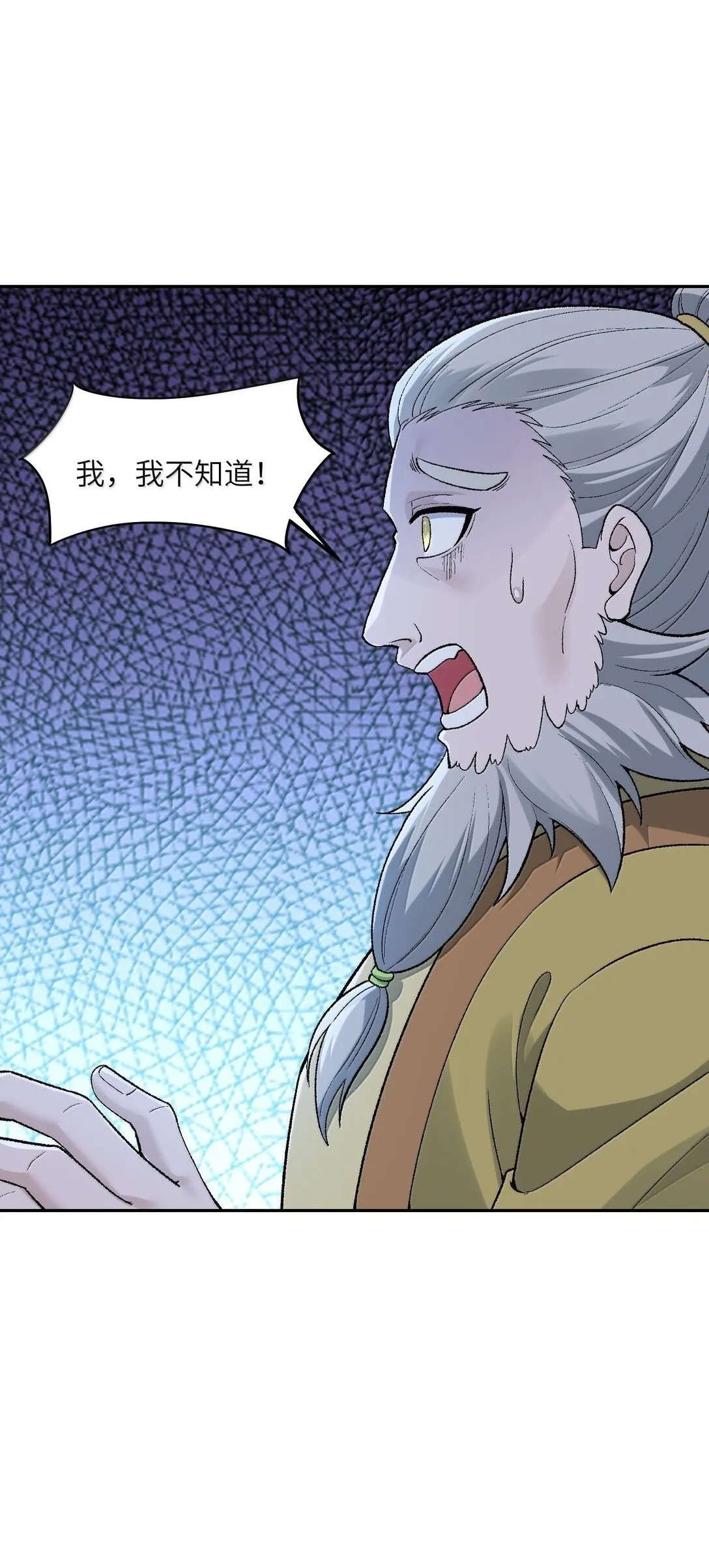 94 碾碎黑心资本家1