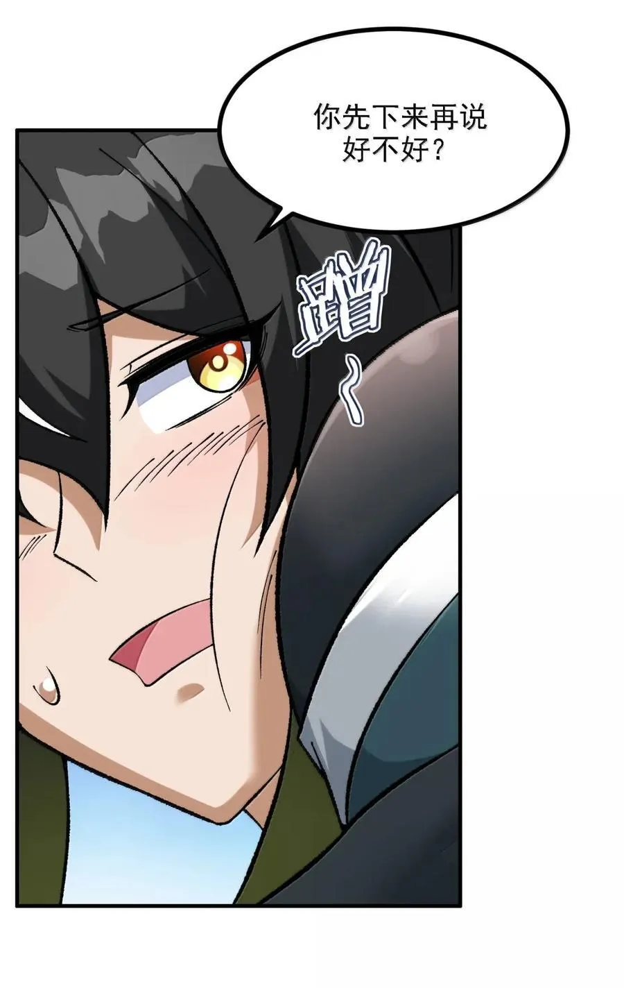 124 天道的修炼1