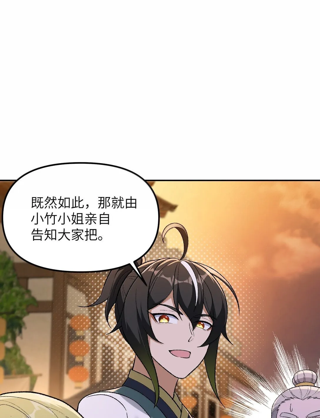 94 碾碎黑心资本家2