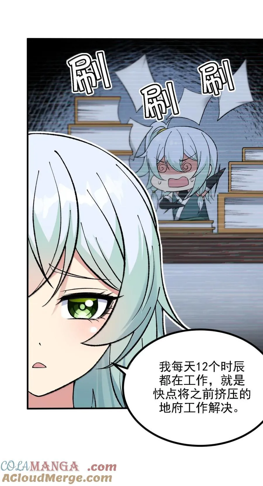 124 天道的修炼3