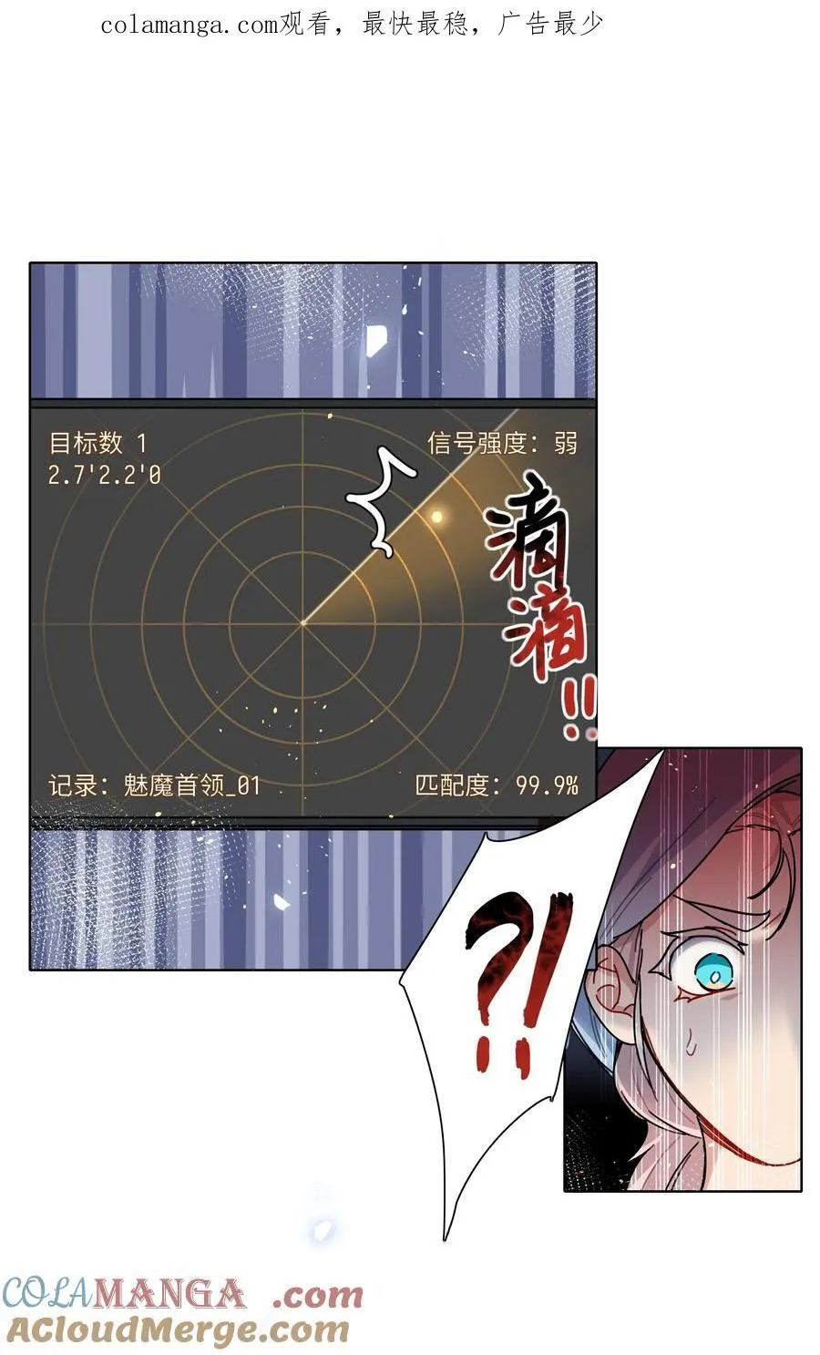 88 现在的你是谁？0