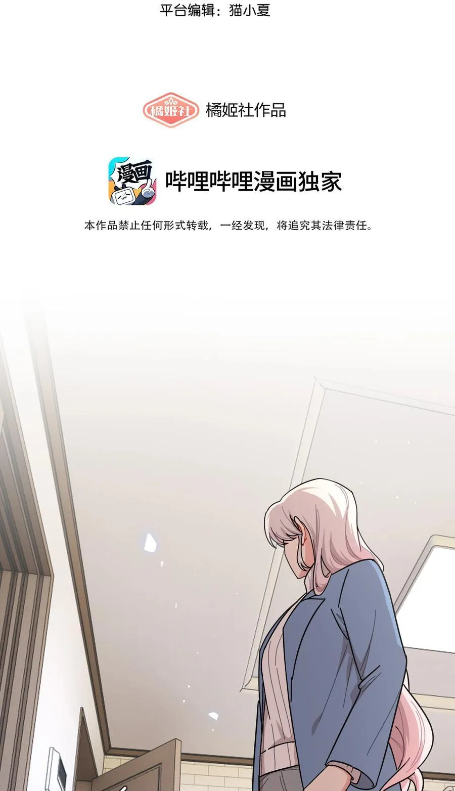 82 这样就好1