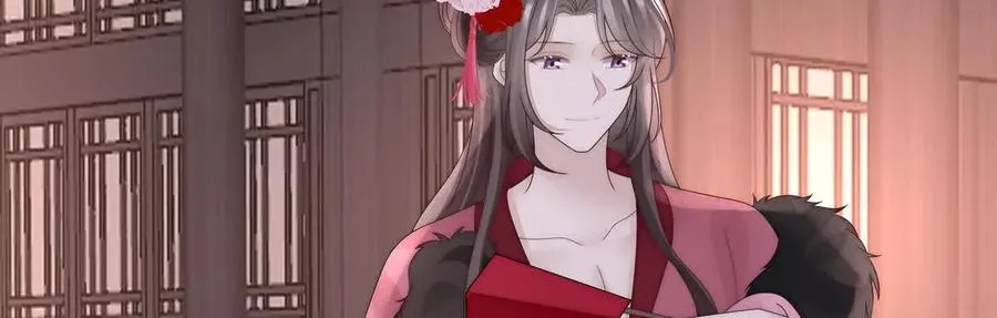 妻主，请享用漫画,138 裂开的结界2图