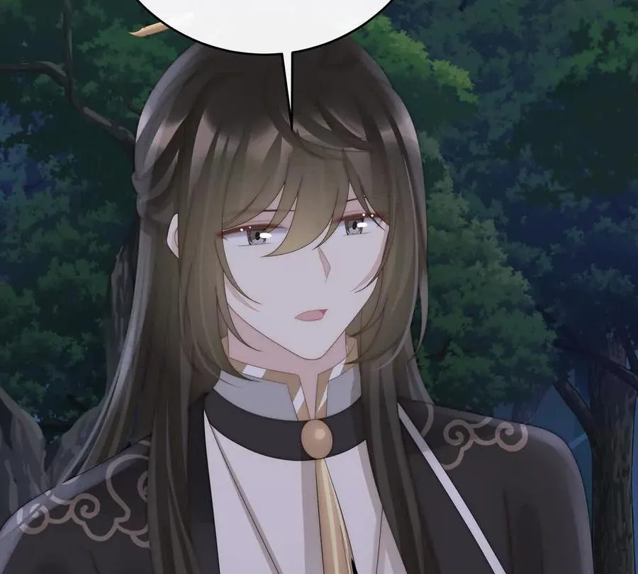 妻主，请享用漫画,134 死局3图