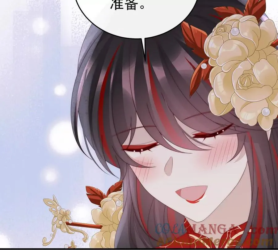 妻主，请享用漫画,136 最终决赛5图