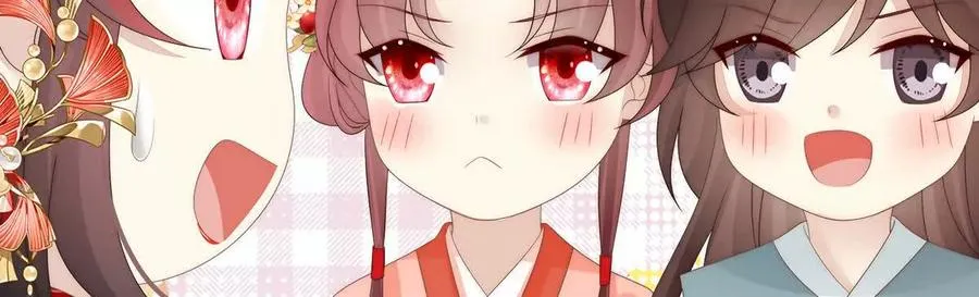 妻主，请享用漫画,142 天喜红鸾 下（完结）2图