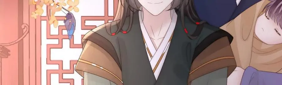 妻主，请享用漫画,142 天喜红鸾 下（完结）4图