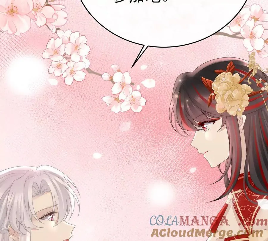 妻主，请享用漫画,140 天下第一阁1图