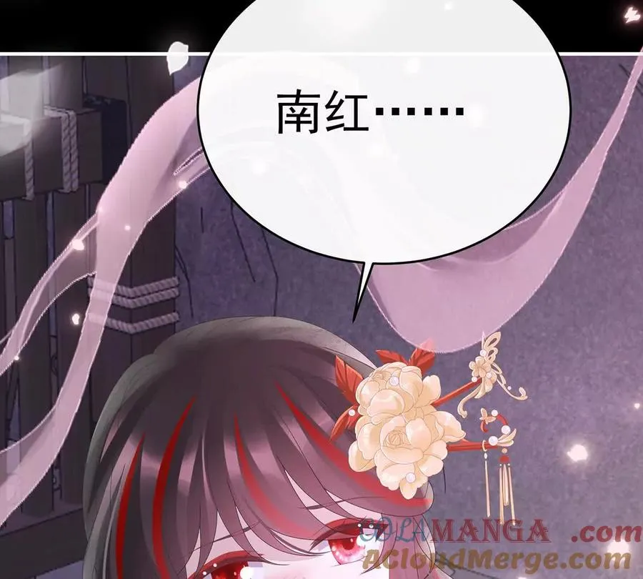 妻主，请享用漫画,139 原谅1图