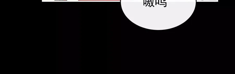 妻主，请享用漫画,134 死局4图