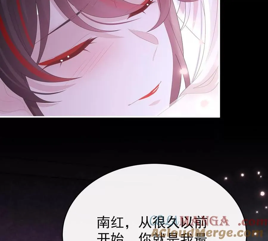 妻主，请享用漫画,139 原谅5图