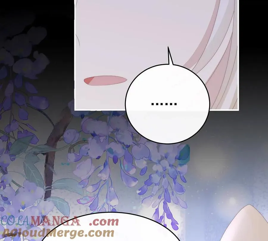 妻主，请享用漫画,136 最终决赛1图