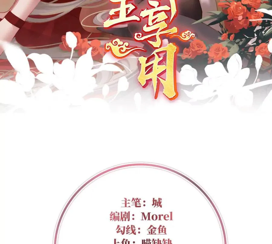 137 为了天喜阁2