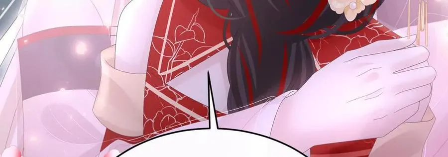 妻主，请享用漫画,139 原谅2图