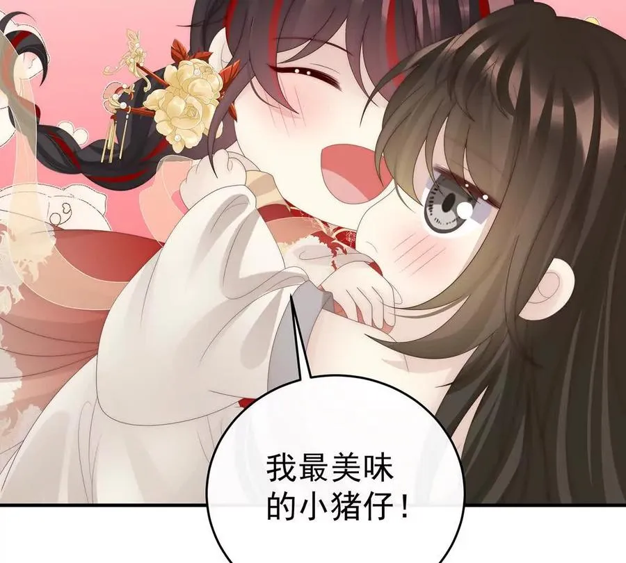 妻主，请享用漫画,番外 为你准备的家3图