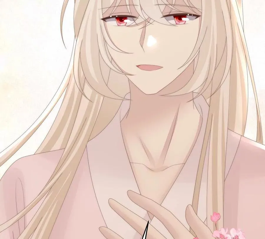 妻主，请享用漫画,135 但爱是不同的3图