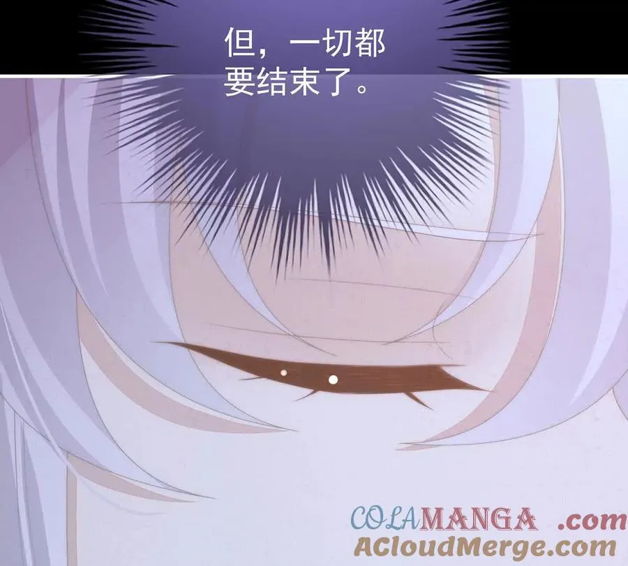 妻主，请享用漫画,139 原谅5图