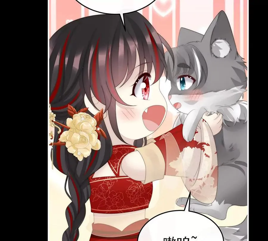 妻主，请享用漫画,134 死局3图