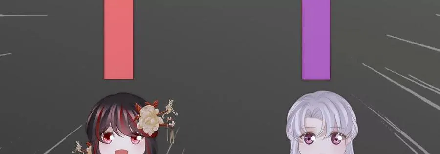 妻主，请享用漫画,140 天下第一阁4图