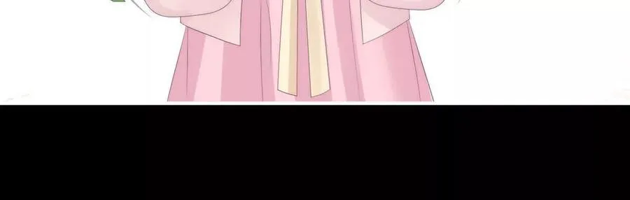 妻主，请享用漫画,番外 为你准备的家4图