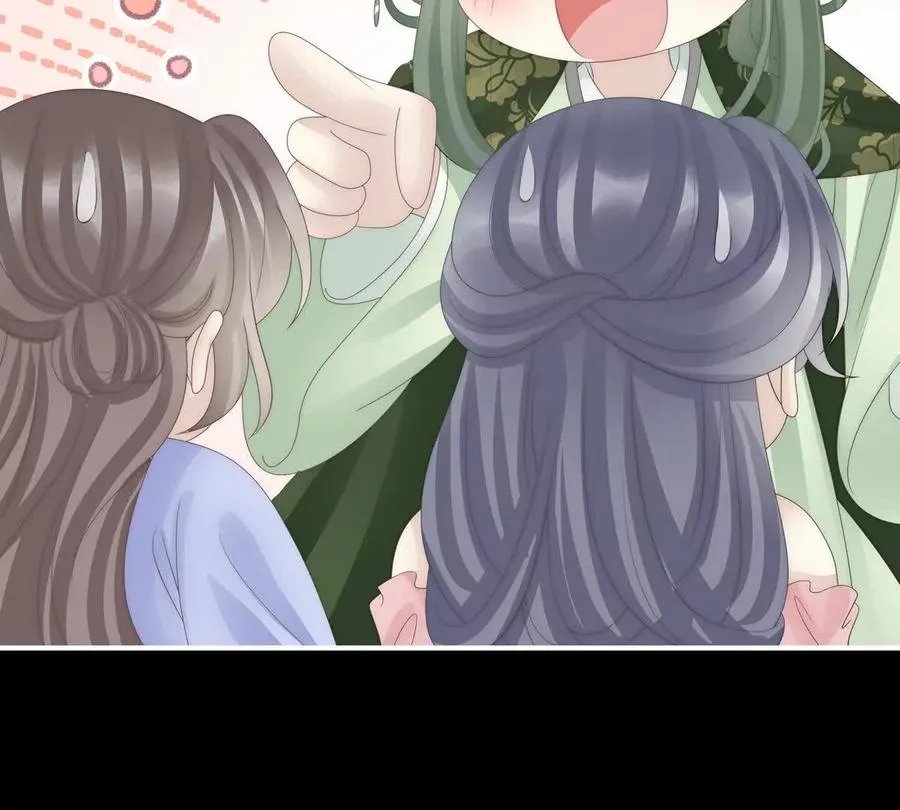 妻主，请享用漫画,142 天喜红鸾 下（完结）3图