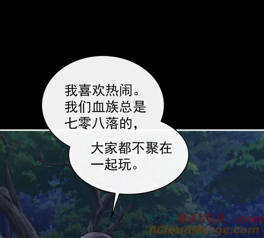 妻主，请享用漫画,番外 为你准备的家5图