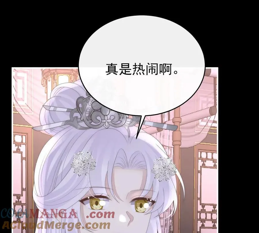 妻主，请享用漫画,142 天喜红鸾 下（完结）5图