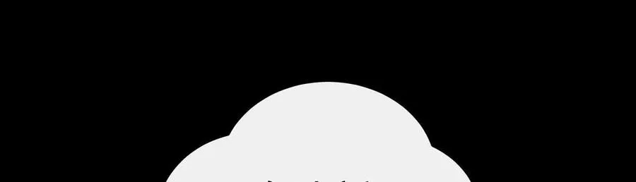 妻主，请享用漫画,141 天喜红鸾 上4图