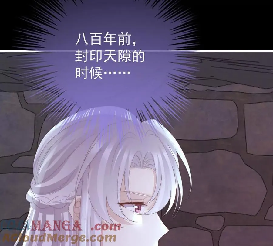 妻主，请享用漫画,139 原谅1图