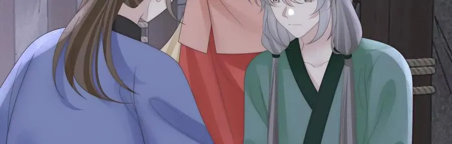 妻主，请享用漫画,142 天喜红鸾 下（完结）4图