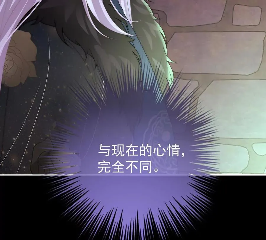 妻主，请享用漫画,139 原谅3图