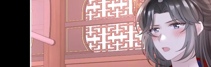 妻主，请享用漫画,141 天喜红鸾 上2图