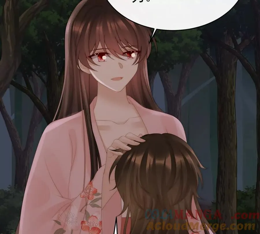 妻主，请享用漫画,134 死局1图