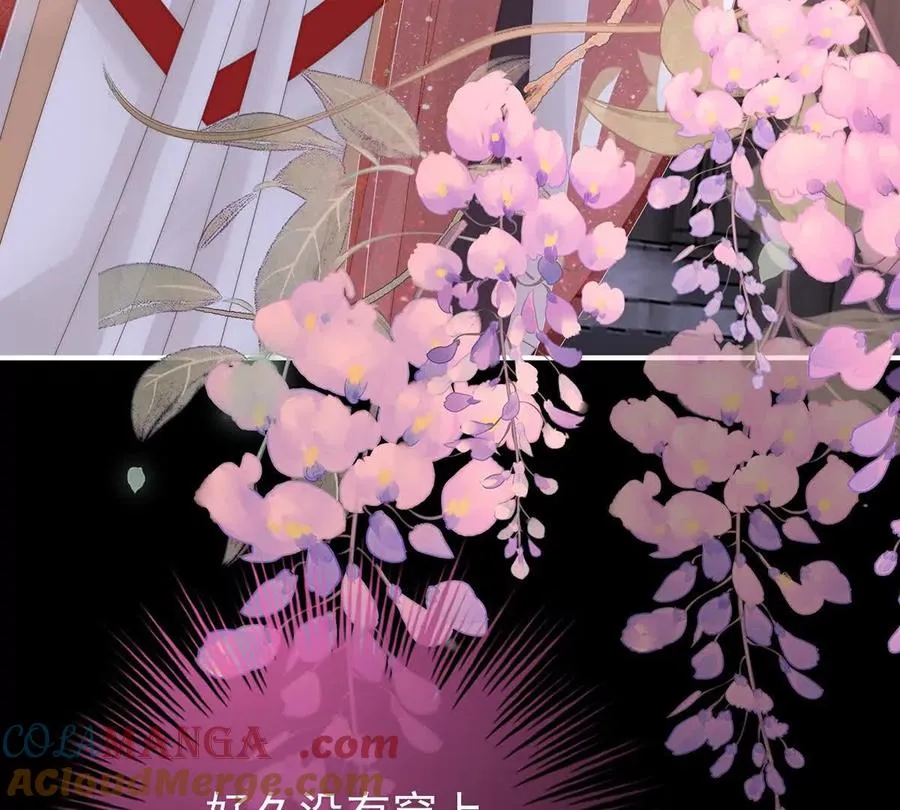 妻主，请享用漫画,137 为了天喜阁1图