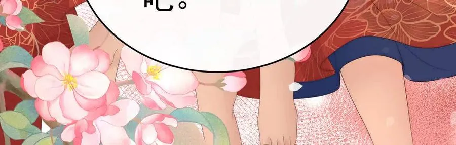 妻主，请享用漫画,142 天喜红鸾 下（完结）2图