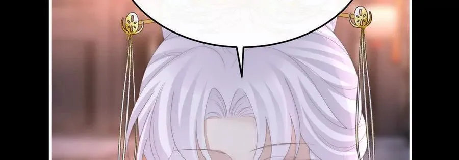 妻主，请享用漫画,137 为了天喜阁2图