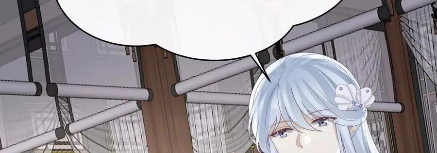 妻主，请享用漫画,136 最终决赛2图