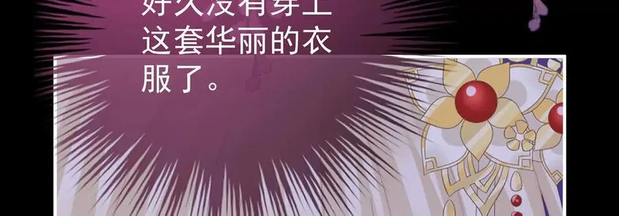 妻主，请享用漫画,137 为了天喜阁2图