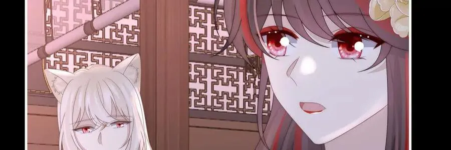 妻主，请享用漫画,135 但爱是不同的2图