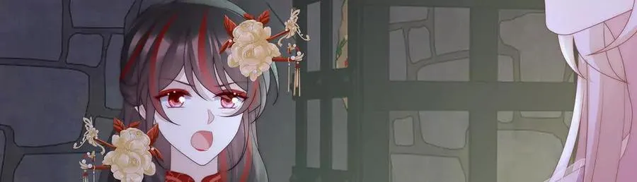 妻主，请享用漫画,139 原谅2图