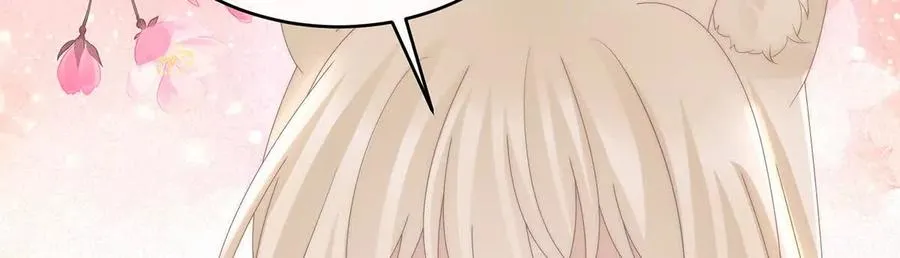 妻主，请享用漫画,135 但爱是不同的2图