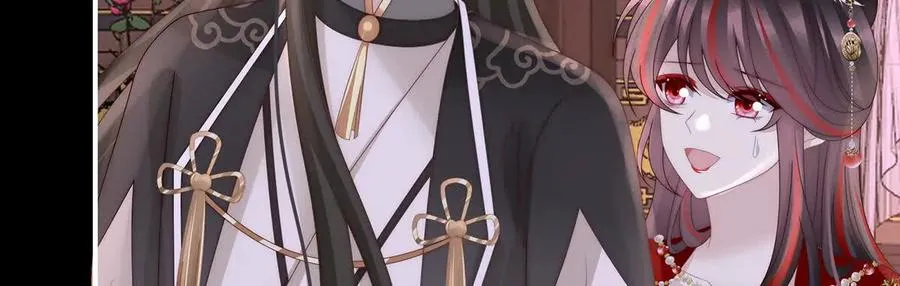 妻主，请享用漫画,141 天喜红鸾 上4图