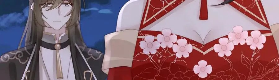 妻主，请享用漫画,140 天下第一阁2图