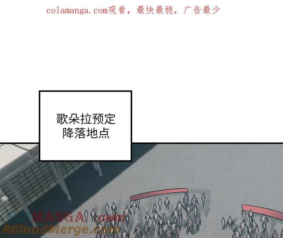 超神机械师漫画,279 荒谬的真相1图